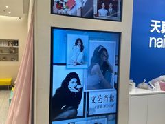 -天真蓝照相馆(五角场百联又一城店)