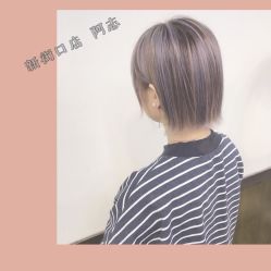 -木北护肤造型