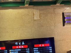 -四宜糕团店(南大街店)