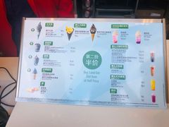 菜单-麦当劳(田林好又多店)