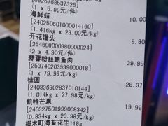 -果蔬好生活超市(新荟城店)