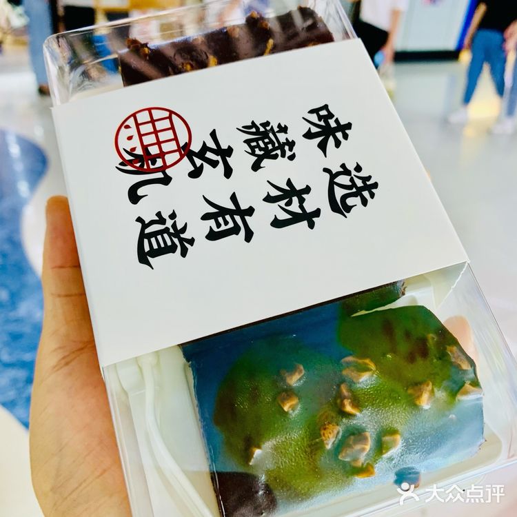 国潮风中式糕点