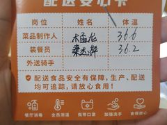 -庐州太太(信地店)