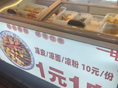 -邓姐串串香(水围店)