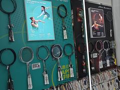 -YONEX苗江运动城(源深店)