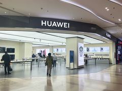 -华为授权体验店(扬名广场)