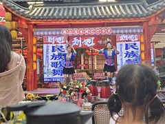 -刘姐啤酒鱼民族演艺餐厅(西街总店)