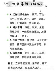-雅曼妮spa美容养生