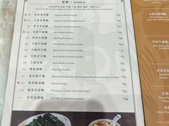 -麦奀云吞面世家 山顶店(山顶广场店)