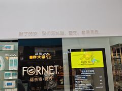 -福奈特洗衣洗鞋(博山路旭辉店)