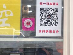 -章云板鸭(总店)