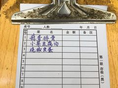 -茶泡饭(李子坝店)