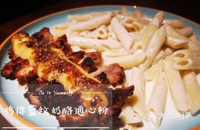 Blue Cheese Penne Pasta