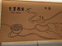 -七里西关中式简餐(苏州中心店)