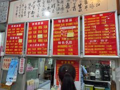 -南宁市连升风味小吃店