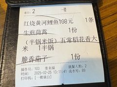 -禾珍珠家常小馆(河南博物院店)