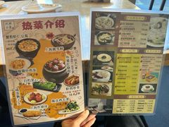 -玖鲜小笼(中山广场店)