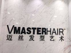 点击看大图 -迈丝发型艺术