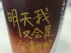 -星巴克(北京太平桥大街店)