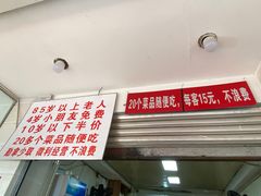 -枣阁园滴滴自助餐