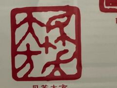 -徐悲鸿纪念馆