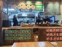 -云阿蛮云南生烫牛肉米线(奉贤路店)