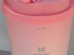 -树夏(金楠天街店)
