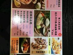 -绿柠食堂(北外滩店)