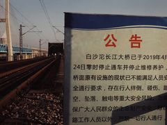 -小南海站