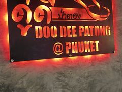 -Doo Dee Thai Food(Issan/Isaan/Esan)