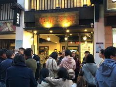 -靓靓蒸虾(中山公园店)