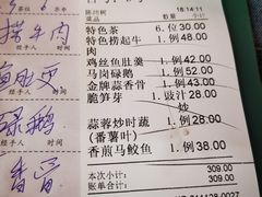 -九大簋家宴(晓港湾店)
