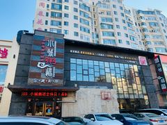 -小城粥道·海胆鲜虾粥(解放广场店)
