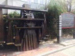 -铁路文化公园