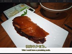 -四季民福烤鸭店(前门廊房二条店)