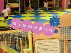 -天空之城欢乐嘉年华苏州店(环球188广场店)