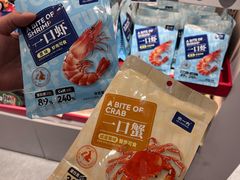 -百年港湾奥特莱斯(香炉礁店)