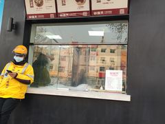 门面-谷连天八宝粥家常菜(正定店)