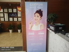 -赫尔森口腔·牙齿种植修复