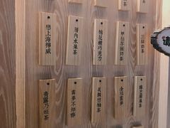 菜单-厝内小眷村(西单大悦城店)