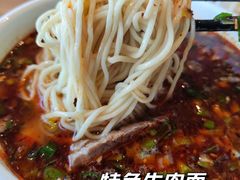 -中阿兰牛肉面(悦海新天地店)