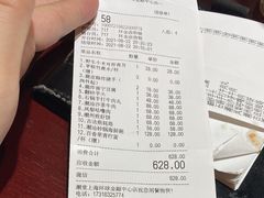 -潮堂(环球金融中心店)
