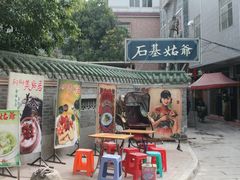 -黄埔古港