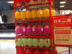 -上品折扣(回龙观店)