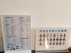 -寒香会社(平江路店)
