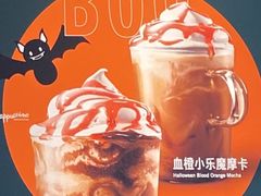 -星巴克(深圳坪山益田门店)