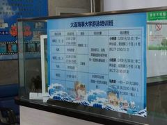 -大连海事大学-游泳馆