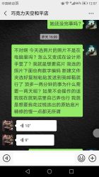 -COCOSKY 巧克力天空兒童摄影(凯德和平广场店)