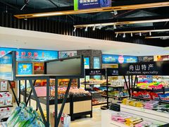 -普陀长途客运中心