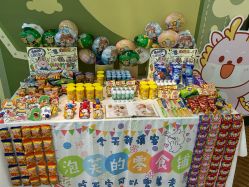 -宝格利廷宴会艺术中心(南商店)